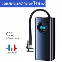 ราคา ที่สูบลมรที่สูบลมรถยนต์ ที่เติมลมยางรถ เติมลมรถยนต์ ปั๊มลม การวัดแรงดันที่แม่นยำ ชาร์จไฟได้12VจอLED ปั้มลมแบบพกพา ปั้มลมไฟฟ้า เติมลมรถยนต์ ปั๊มลมอย่างรวดเร็ว ที่สูบลมไฟฟ้า สูบลมไฟฟ้าพกพา ปั๊มลมแบบพกพา