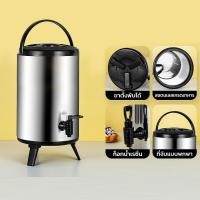 ราคา ถังพักชา ถังชานมสแตนเลส ขนาด 6 8 10 12ลิตร ถังชา Cooler tank tea ถังกดน้ำเก็บอุณหภูมิ กระติกกดน้ำ (21594768291)