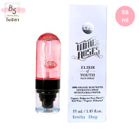 ราคา Erb Wine Roses Organic Rose Water Hydrating Spray with Florals Water 50 ml สเปรย์น้ำแร่บำรุงผิวหน้า (21720956673)
