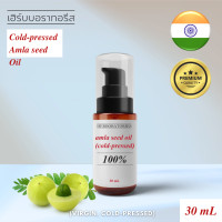 ราคา น้ำมันเมล็ดมะขามป้อม น้ำมันอัมลา สกัดบริสุทธิ์ สกัดเย็น 100 Natural Amla seed Oil Virgin Cold pressed จากอินเดีย HERBORATORIES (21773515829)