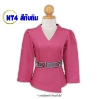 ราคา สินค้าขายดี เสื้อไหมลาว เสื้อหม่อนไหม ไหมหลาบ เนื้อผ้าเงา เสื้อไหม เสื้อพื้นเมือง มีบริการเก็บเงินปลายทาง รหัส NT (18279884728)