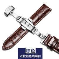 ราคา 1853 Tissot strap original cowhide watch strap mens genuine leather suitable for Lelock Junya Carson series butterfly buckle (16722298854)