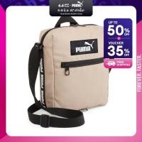 ราคา PUMA BASICS กระเป๋าพกพา EvoESS สีเบจ ACC 09034202 (21959874284)