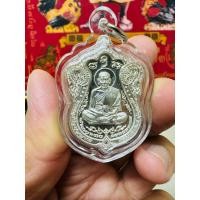 ราคา 5องค์สุดท้าย เหรียญไตรมาส63 หลวงพ่อพัฒน์ พิมพ์เสมาวัดหนัง ติดสายสิญจ์ในพิธีเลี่ยมพร้อมใช้กันน้ำอย่างดี กล่องมีครบ แท้รับประกัน (21742761654)