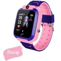 ราคา ถูกชัวร์ กทม 1 2วันได้รับ Smart watch Q88 Q19 นาฬิกาไอโมเด็ก เมนูไทย นาฬิกาข้อมือเด็ก จอยกได้ โทรเข้า โทรนาฬิกา หมุนได้ 360 องศา มีเก็บปลายทาง (20412991748)