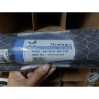 ราคา ไส้กรอง ro 150g aquatek unipure (20409510046)