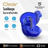 ราคา SoundPEATS True Wireless Earbuds หูฟังไร้สาย รุ่น Clear