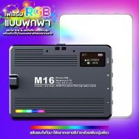 ราคา ไฟติดหัวกล้อง ไฟติดกล้อง ไฟหนีบโทรศัพท์ RGB LED 3000K 9900K ประณีตและกะทัดรัด ง่ายต่อการพกพา (21571328521)