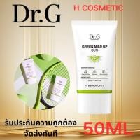 ราคา ครีมกันแดดเกาหลี Dr G Green Mild Up Sun SPF50 PA 50ml ครีมกันแดดเกาหลี Dr G Green Mild Up Sun SPF50 PA 50ml (21982240978)