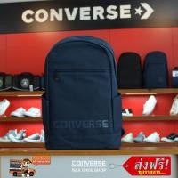 ราคา ลิขสิทธิ์แท้ CONVERSE BTS Fifth Backpack Navy สีกรม กระเป๋าเป้ สะพายหลัง คอนเวิร์ส รุ่นฮิต กระเป๋านักเรียน กระเป๋ากีฬา กระเป๋าแฟชั่น NEA (386181838)