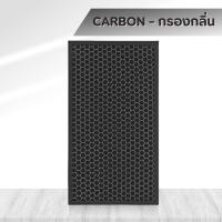 ราคา แผ่นกรองอากาศ Sharp รุ่น FP F40TA W FP FM40B B FU Z35TA KC 930TA แผ่นกรองฝุ่น กรองกลิ่น FZ F40SFE Hepa Carbon Filter (20571000988)