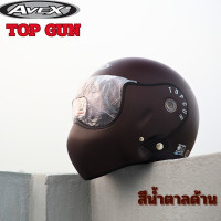 ราคา หมวกกันน็อคเต็มใบยกคางAvex รุ่น top gun ทรงนักบิน สไตล์วินเทจ คลาสสิก ยกคางพับเก็บข้างหลังได้ สีดำด้าน เทาด้าน ฟรีไซร์ L 60cm (21520149468)