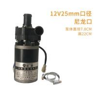 ราคา ปั๊มน้ำทำความร้อนสำหรับรถยนต์12V24V ปั๊มน้ำสำหรับรถโดยสารรถบรรทุกรถบรรทุกรถใช้ในการเกษตรรถจักรยานยนต์ปั๊มน้ำหมุนเวียนไฟฟ้า (21150428375)