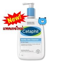 ราคา Cetaphil Gentle Skin Cleanser 1000ml เซตาฟิล เจนเทิล สกิน คลินเซอร์ 1000มล (21777682694)