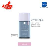 ราคา Bioion AMBIENCE สเปรย์ปรับอากาศรีฟิล สูตรแอนตี้แบคทีเรีย ดับกลิ่น กลิ่นหอมที่มีเอกลักษณ์ 250ml ฉีดพ่นได้ 3000 ครั้ง Saver Pack x4 (10037660506)