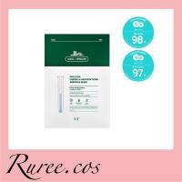 ราคา พร้อมส่ง ของแท้ VT Cosmetics Pro Cica Centella Asiatica Tiger Ampoule Mask (21989223947)
