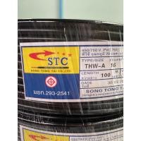 ราคา สายไฟ THW A 1 16 SQ MM ยาว 100เมตร มิเนียม (21978866270)