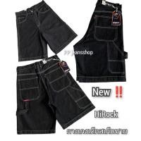 ราคา กางเกงเด็กสเก็ตชาย กางเกงยีนส์ขาสั้น กก ยีนส์วินเทจ (21727195892)