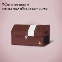 ราคา กล่องใส่ของในรถ กล่องเก็บของเอนกประสงค์ เก็บของหลังรถ กระเป๋าท้ายรถพับเก็บได้ (21836016835)