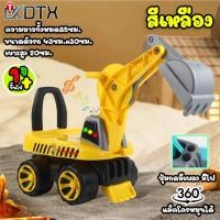 ราคา รถขาไถเด็ก แม็คโครตักดิน ของเล่นเด็ก รถตักดิน สีสันสดใสน่ารัก เหมาะสำหรับ 1 4ปี (21904880071)