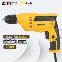 ราคา TP Tools สว่านไฟฟ้า 3 8 นิ้ว 700w สว่าน 10มม ปรับรอบซ้าย ขวา ดอกสว่านเจาะ ไม้ เหล็ก พลาสติก รุ่น TP 607 (21970368791)