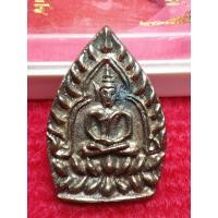 ราคา เหรียญเจ้าสัว หลวงปู่วาส วัดสะพานสูง ปี2553 เนื้อนวะ มีจารย์ด้านหลัง พระสวยนอนกล่อง รับประกันพระแท้ (14086554613)