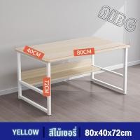 ราคา XUXU โต๊ะ โต๊ะคอม ชุดโต๊ะทํางาน ไม้โต๊ะทำงานถูกๆ โต๊ะทำงานไม้ โต๊ะคอมทำงาน โต๊ะไม้ โต๊ะคอมพิวเตอร์ โต๊ะทำงาน โต๊ะหนังสือ โต๊ะวางคอมใหญ่ (21397902527)