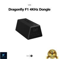 ราคา VGN Dragonfly F1 4KHz Dongle สําหรับ F1 Pro F1 Pro max ประกัน 1 ปี มีสินค้าพร้อมส่งในไทย (21873699963)