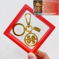 ราคา สร้อยคอพวงกุญแจ กังหันแชกงหมิว กังหันนำโชค (21974634118)