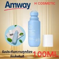 ราคา ลูกกลิ้งระงับเหงื่อและกลิ่นกาย จีแอนด์เอช โพรเท็คท์ Amway G H Protect Antiperspirant Deodorant Roll On 100ml ระงับกลิ่น แท้ ไม่สต็อก สุดยอด ลูกกลิ้งระงับกลิ่นกาย จีแอนด์เอช โพรเท็ค แอมเวย์ (2198173380