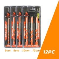 ราคา MUSCLE COW 3 ชิ้น 6 8 10 12mm ชุดดอกสว่านเจาะรู อเนกประสงค์ เจาะไม้ เจาะเหล็ก เจาะปูน เจาะกระเบื้อง เจาะอิฐ เจาะหินอ่อน (21921813162)