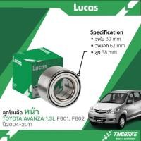 ราคา ลูกปืนล้อหน้า ลูกปืนล้อหลัง Toyota Avanza 1 3L โตโยต้า อแวนซ่า ปี01 11 ลูกปืนล้อ LUCAS (21783772630)