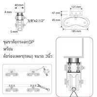 ราคา SC ขาล้อคู่กระดกSP รุ่นลูกปืน หมุนรอบตัว ล้อเหล็กเหนียว 3 x 1 1 4 ล้อประตูรั้ว ประตูบานเลื่อน (17203212257)