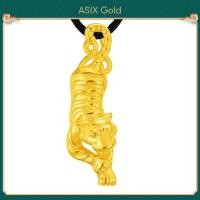 ราคา ASIX GOLD สร้อยคอจี้เสือชุบทอง 24K สร้อยคอผู้ชาย จี้เสือที่สามารถนําความโชคดีมาให้ ของขวัญชั้นเลิศ (21230894626)