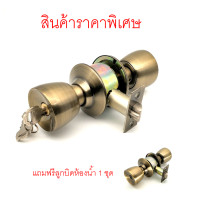 ราคา ลูบิดประตูบ้าน ราคาพิเศษ ซื้อ1แถม1 ซื้อลูกบิดประตูบ้านแบบมีกุญแจ แถม ลูกบิดประตูห้องน้ำ 1ชุด ซื้อคู่ถูกว่า (8021304004)
