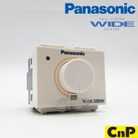 ราคา Panasonic สวิตช์หรี่ไฟ ดิมเมอร์ Dimmer 500W สีขาว รุ่น WEG 57816 (21286545512)