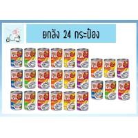 ราคา เหมียว เหมียว อาหารแมวกระป๋องขนาด 400 กรัม 24 กระป๋อง (14791200637)