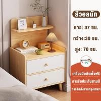 ราคา ตู้ข้างเตียง ชั้นวางของข้างเตียง ตู้ลิ้นชัก ตู้หัวเตียง ไม้เนื้อแข็ง ดีไซน์สวยประหยัดพื้นที่ โต๊ะวางข้างเตียง พร้อมชั้นวางลิ้นชัก ลิ้นชักเก็บของ ดีไซน์สวย ทันสมัย ประหยัดพื้นที่ (21910429197)