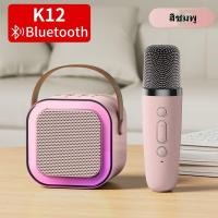 ราคา Ganve ลำโพงบลูทูธ K12 ไมโครโฟนคู่ แบบพกพา Blutooth Speaker HIFI Blutooth Speaker Microphone 2in1 ลำโพงร้องคาราโอเกะ USB TF AUX ลำโพงบลูทูธแบบพกพา มีแสงไฟสีรุ้งสวย (21630309690)