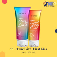 ราคา อาวียองซ์ เพอร์ฟูมบอดี้โลชั่น perfume body lotion โลชั่นกลิ่นหอม โลชั่นเนื้อเซรั่ม บางเบา ซึมง่าย หอม บำรุงผิว ชุ่มชื่น (18288655123)
