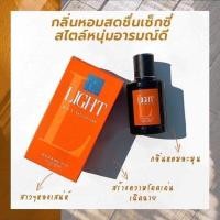 ราคา น้ำหอมผู้ชาย มาดามฟิน MADAME FIN Mens Collection 50 ml (8808863859)