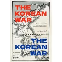 ราคา หนังสือ THE KOREAN WAR สงครามเกาหลี (17658167718)