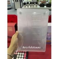 ราคา WiWU iKavlar เคส เคสป้องกันรอย สำหรับ M1 MacBook Air Pro 13 14 2 16 2 16 2021 M1 Hard Case Shell (21149989237)