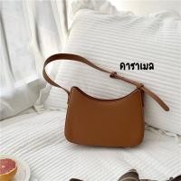 ราคา พร้อมส่ง Mona bag กระเป๋าสะพายทรงฮิตสุดตอนนี้ ทรงสวยมั่กๆ เรียบหรูดูแพง (11194733335)