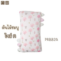 ราคา PAPA หมอนหนุน หมอนข้าง รุ่น PRBB หมอนระบายอากาศ นุ่มพิเศษ มีให้เลือก 3 ไซส์ (20910111734)