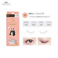 ราคา DOLLY WINK SALON EYE LASH ขนตาปลอม รุ่นใหม่ล่าสุด (21526672333)