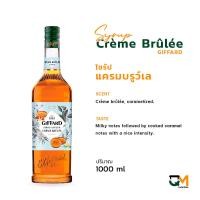 ราคา ไซรัป Giffard Syrup Caramel Hazelnut Choholate Cookie ปริมาณ 1000 ml ไซรัปเหมาะสำหรับทำเครื่องดื่ม กลิ่นดี รสชัดเจน ไม่หวานจัด (21279288798)