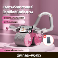 ราคา Stqmex บริหารหน้าท้อง ลูกกลิ้งฟิตเนส AB Wheel ล้อออกกำลังกาย แบบล้อคู่ ฟรีแผ่นรองเข่า Starter Wheel บริหารหน้าท้อง (21421336546)