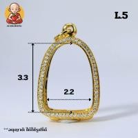 ราคา กรอบพระรูปหล่องานทองอิตาลี L 5 (21990056201)