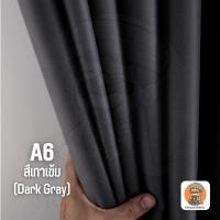 ราคา ผ้าม่านกันแสง UV ผ้าม่านBlackout ผ้าม่านสูง 3 เมตร Blackout ผ้าม่านหน้าต่าง ผ้าม่านประตูเจาะตาไก่ ผ้าม่านโทนสีเทา ผ้าม่านกั้นแอร์ ผ่าม่านปะตู แอร์ (17870147236)